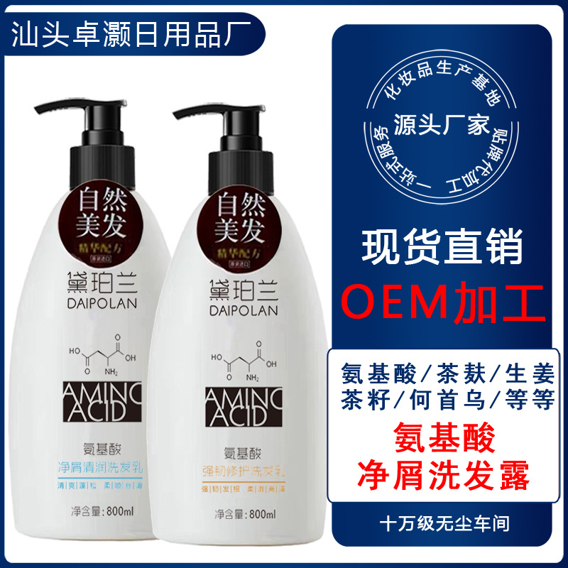 汕頭市潮南區卓灝日用品廠