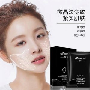 廣州市美麗在線生物科技有限公司