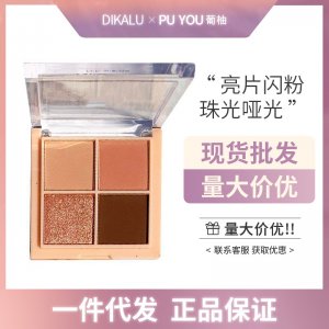 寧波葡柚網絡科技有限公司