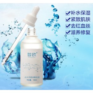 廣州市巨人化妝品有限公司