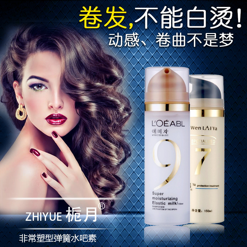 廣州彤霞化妝品有限公司