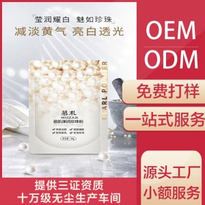 深圳市三少信息科技有限公司