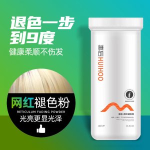 廣州惠后生物科技有限公司