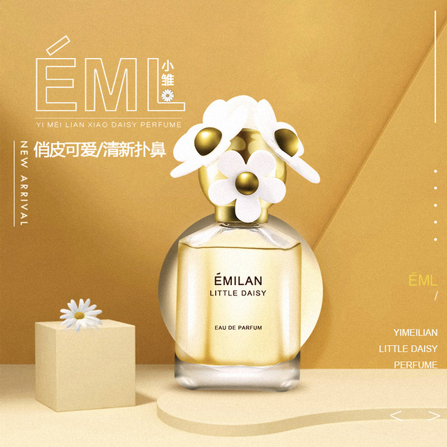 金華市怡美蓮化妝品廠