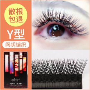 廣州三葉草化妝品有限公司