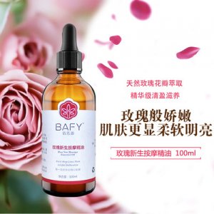 廣州藍氏生物科技有限公司