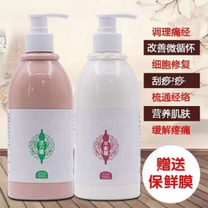 廣州沫顏化妝品有限公司