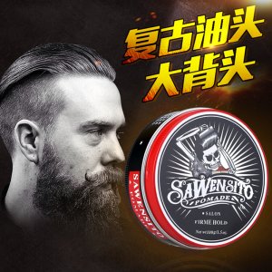 廣州莎威斯特生物科技有限公司