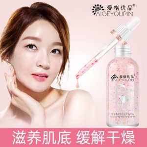 廣州愛格優(yōu)品生物科技有限公司