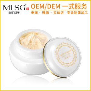 廣州邦肌化妝品有限公司