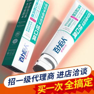 聚美生活(廣州)生物科技有限公司