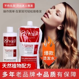 廣東休特芭化妝品有限公司