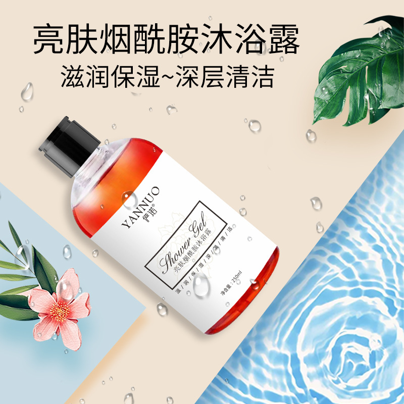 廣州儼諾生物科技有限公司