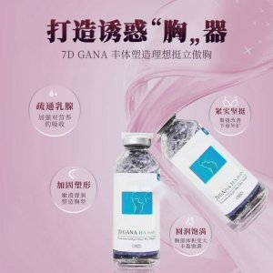 廣州福靈通藥業(yè)有限公司