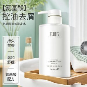 廣州御妝生物科技有限公司