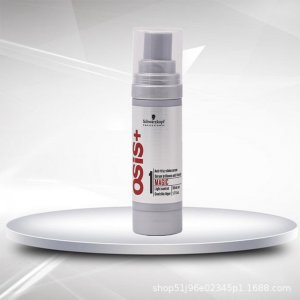 深圳市皇潮美業(yè)有限公司