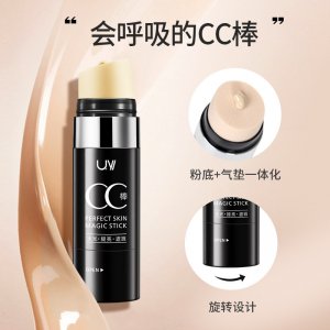 廣州浩宸化妝品有限公司