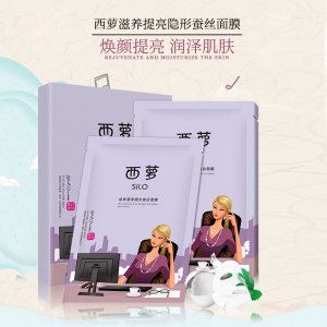 廣州明星秀化妝品有限公司