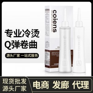 廣州市葉舒化妝品有限公司