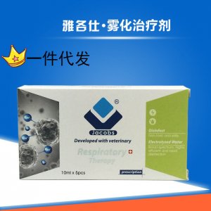 青島雅各仕生物技術有限公司