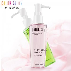 廣州瑪妃化妝用品有限公司