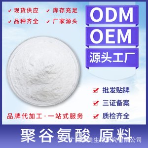 廣州馭美生物研究有限公司