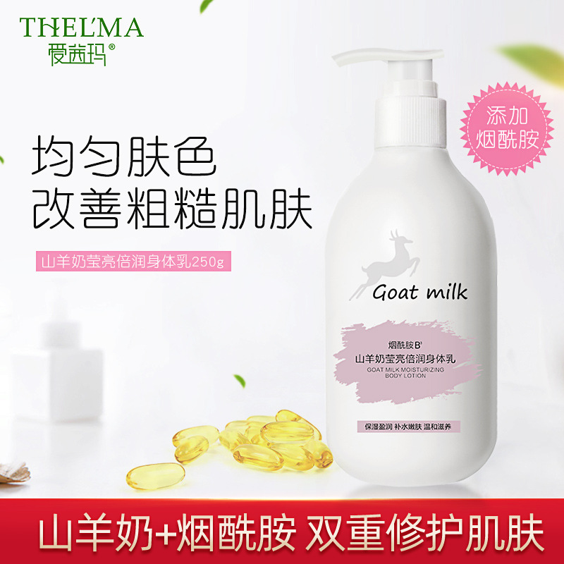 廣州蘭德化妝品有限公司