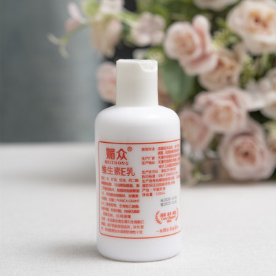 廣州尤妮絲化妝品有限公司