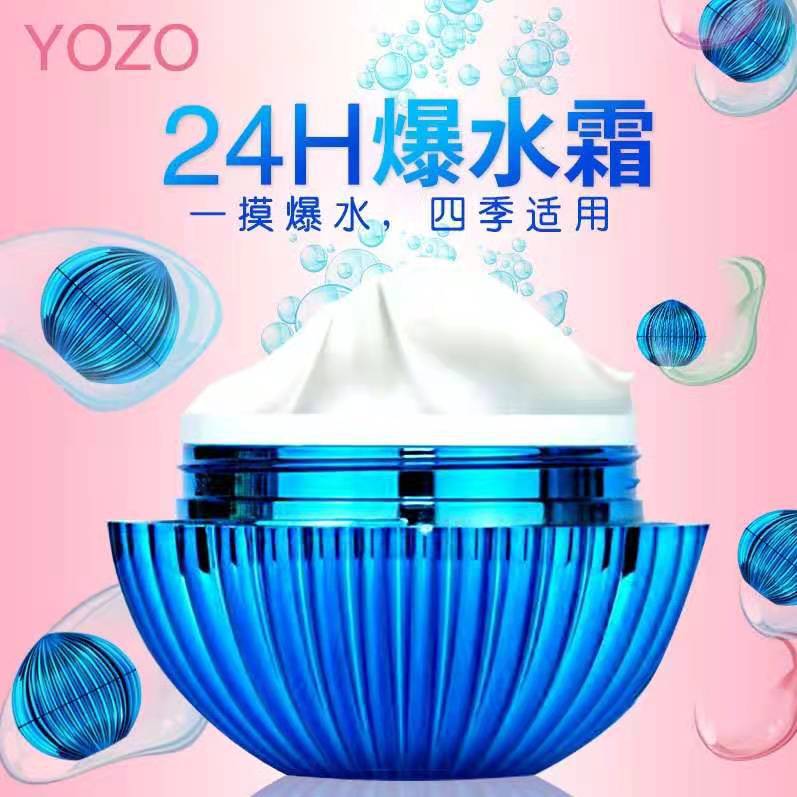 廣州雅絲娜化妝品廠