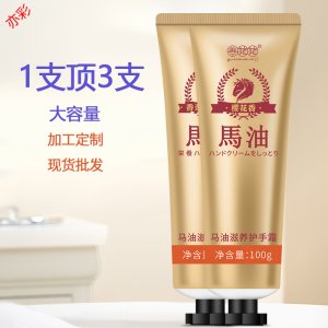 廣州發亦彩化妝品有限公司