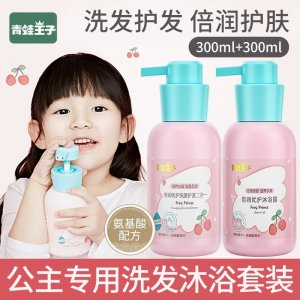 青蛙王子（中國）日化有限公司