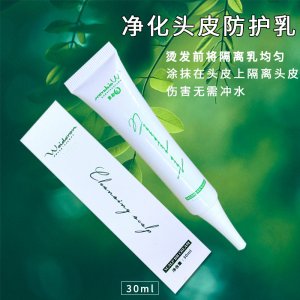 廣州首品化妝品有限公司