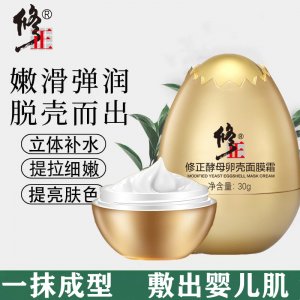 廣州儷亭化妝品有限公司