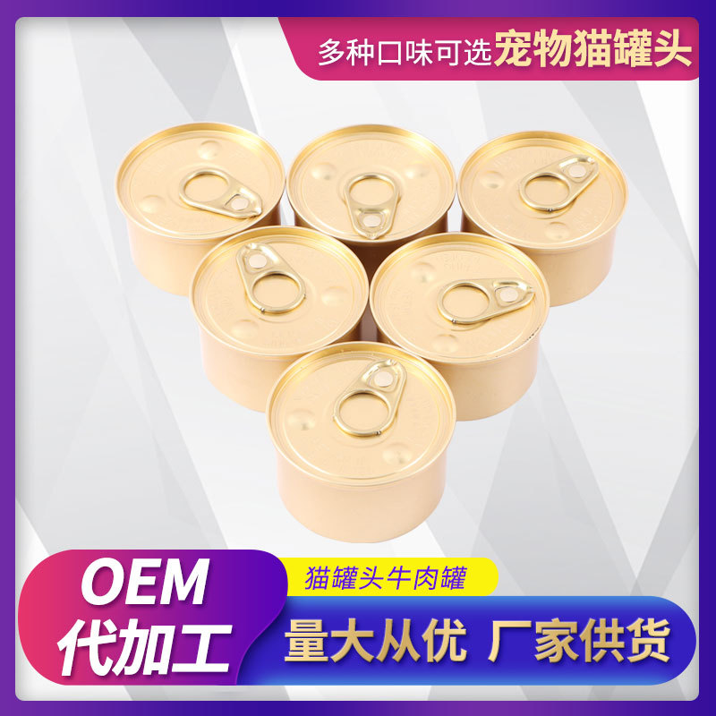 遼寧華寵生物科技有限公司