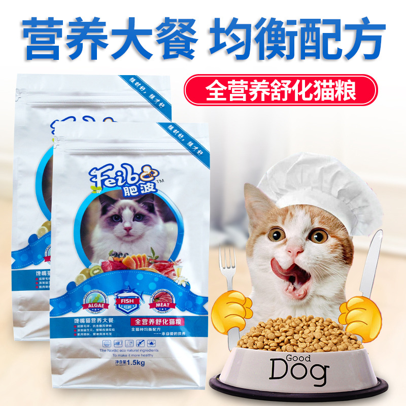 河北牧贊寵物食品有限公司