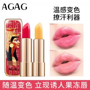 廣州雅齡美妝有限公司