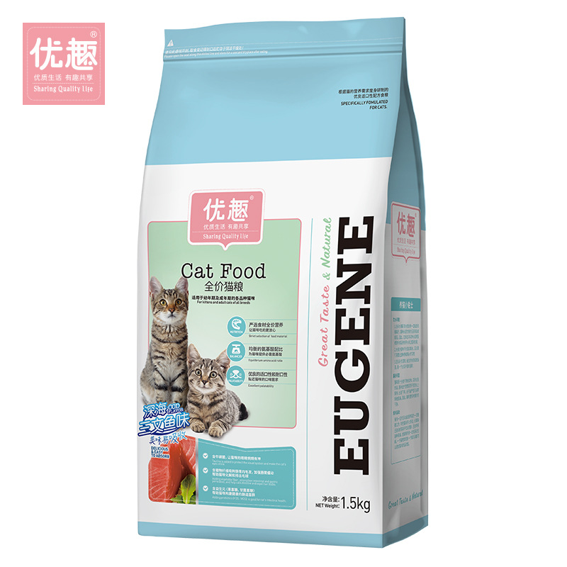 上海味它寵物用品有限公司