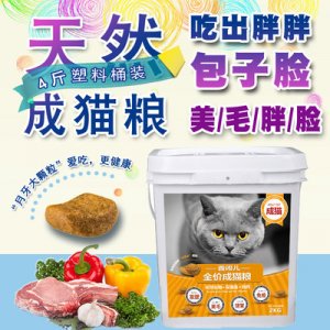 聊城一統江湖寵物用品有限公司