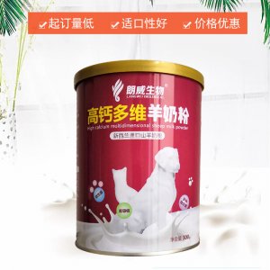 河北朗威生物藥業有限公司