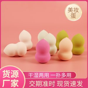 廣州楓尚粉撲有限公司