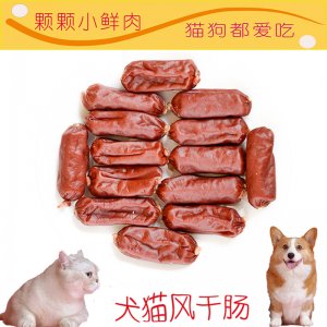 東莞市美鑒神寵物用品有限公司