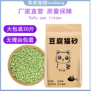 河北萬德寵物用品有限公司