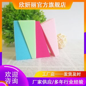青島欣妍麗化妝用具有限公司