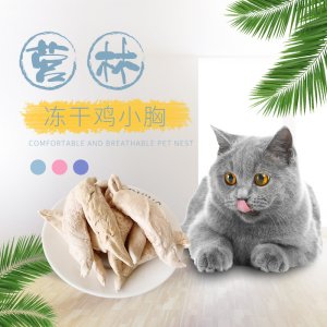 山東營林寵物用品有限公司