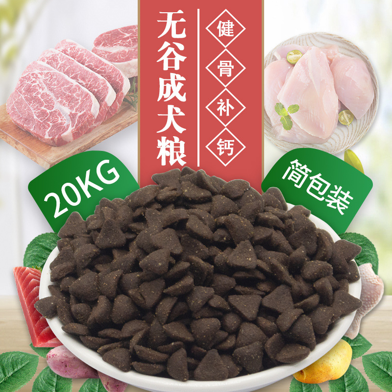 山東八方牧歌農牧集團有限公司