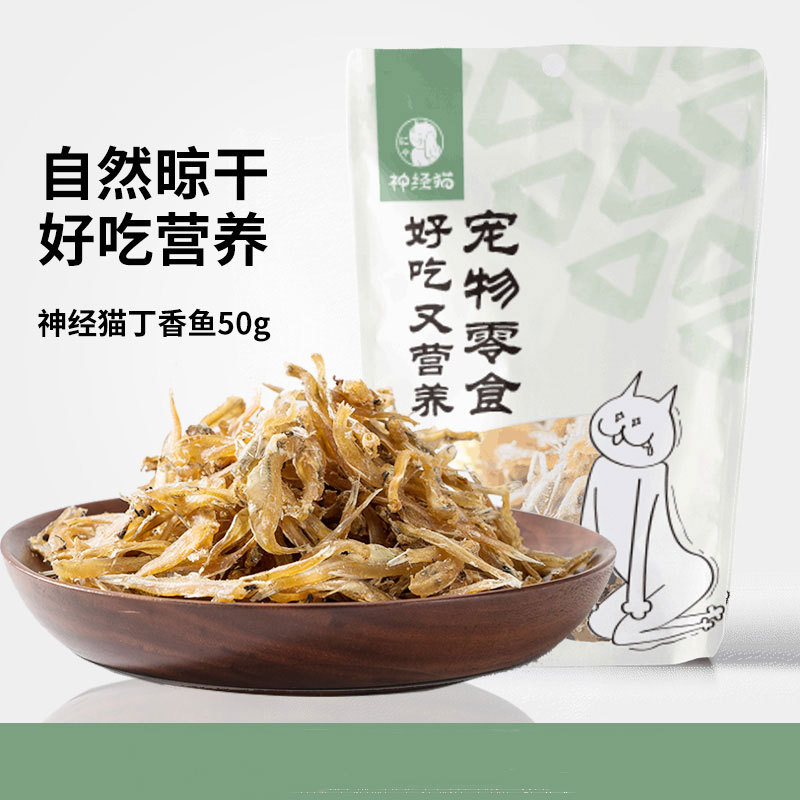 淮安神經(jīng)貓寵物用品有限公司