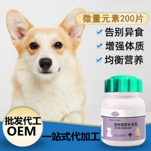 河北寵嘉飼料有限公司