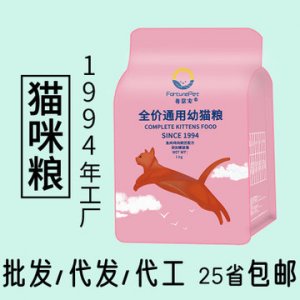 福州航盛飼料有限公司