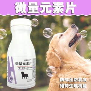 淮安區(qū)城東鄉(xiāng)宏金寵物用品加工廠