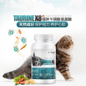 徐州肥宅寵物用品有限公司